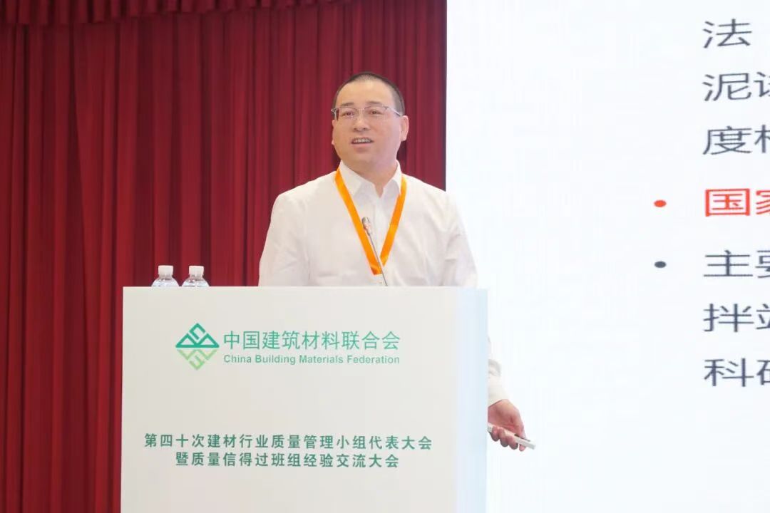 “鏈”上黨建 | 廈門標準砂與建材聯合會標準質量部共推標準化建設高質量發展新實踐