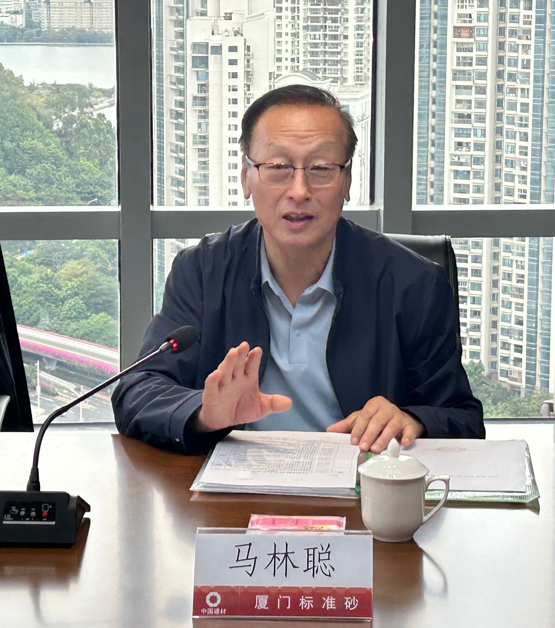 廈門標準砂順利通過2025年度國家標準砂生產審查