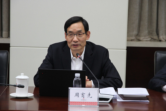 中國建材集團黨委理論學習中心組深入學習領會黨的十九屆四中全會精神